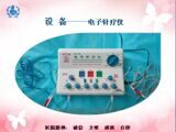 Прибор для электроиглотерапии/ лектроиглоукалывания